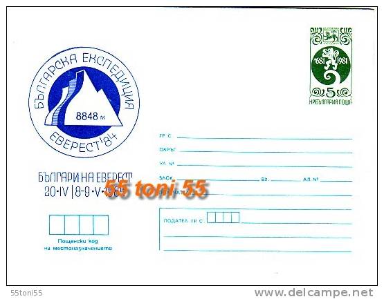 BULGARIA EVEREST EXPEDITION - 1984 (Climber) Postal Stationery  ( Mint) - Escalada