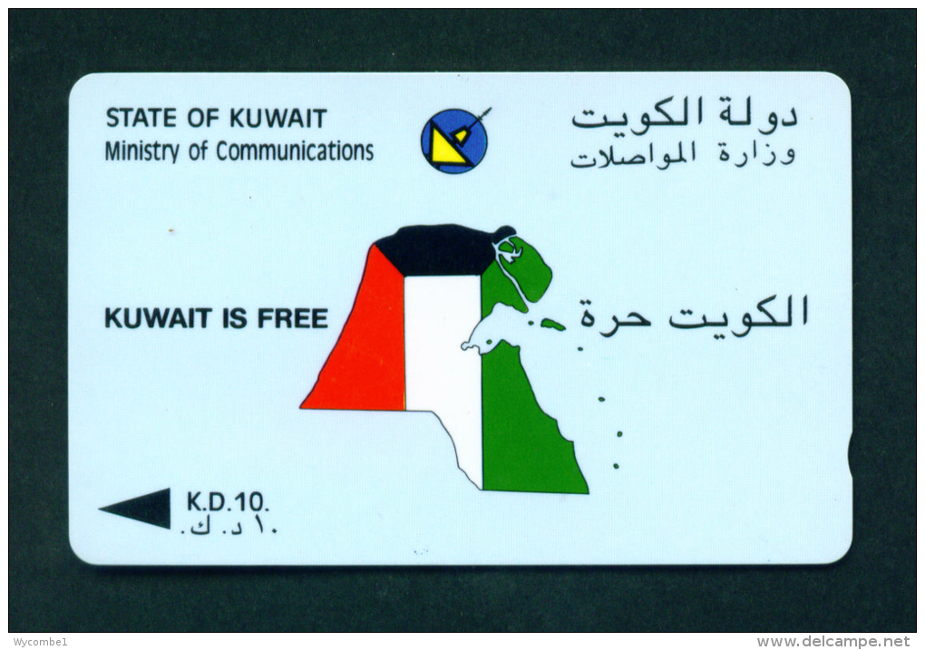 KUWAIT - Magnetic Phonecard As Scan - Kuwait