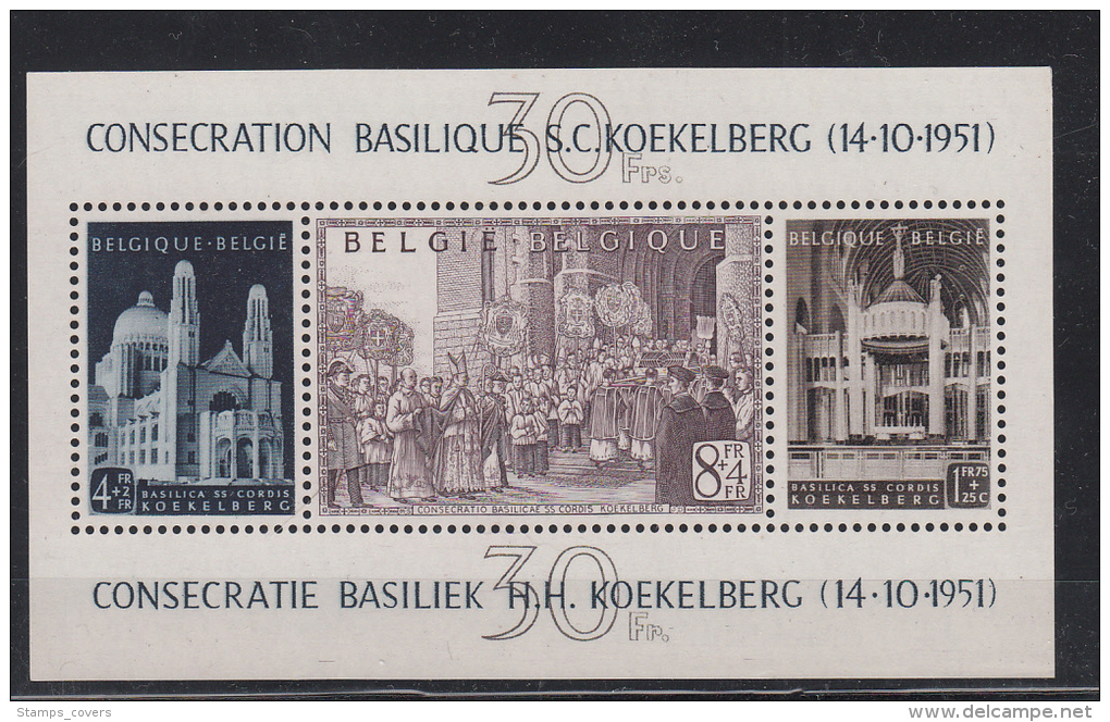 BELGIUM MNH** BL 30 LUXE BASILIQUE DE KOEKELBERG - 1924-1960