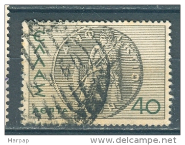 Greece, Yvert No 425 - Usati