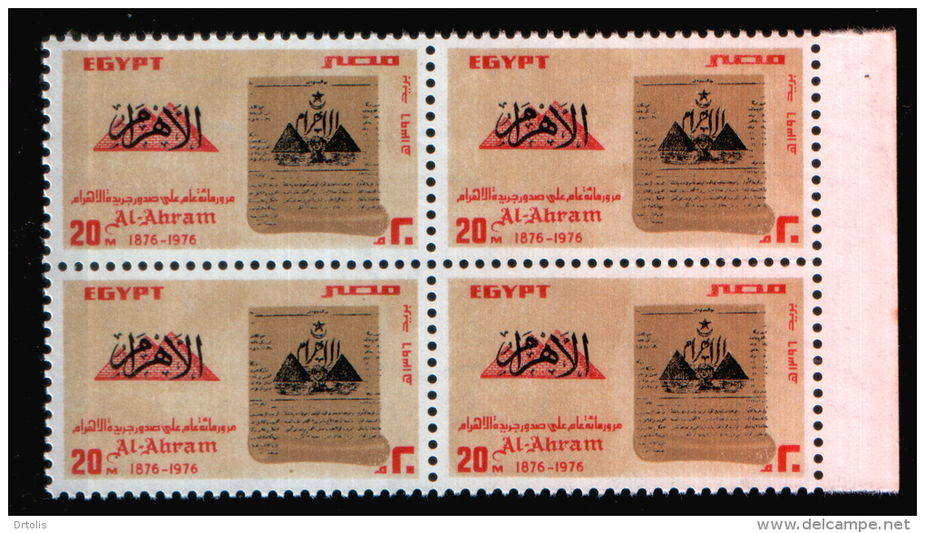 EGYPT / 1976 / AL-AHRAM NEWSPAPER CENT. / MNH / VF . - Ongebruikt