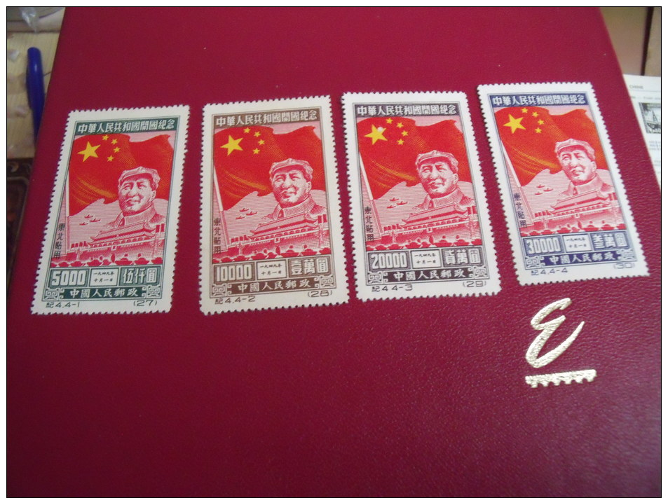 Timbres  De   Chine  Nord. E ;   N°137 / 140    Y.T.      Sans Gomme  Neuf** - Chine Du Nord-Est 1946-48