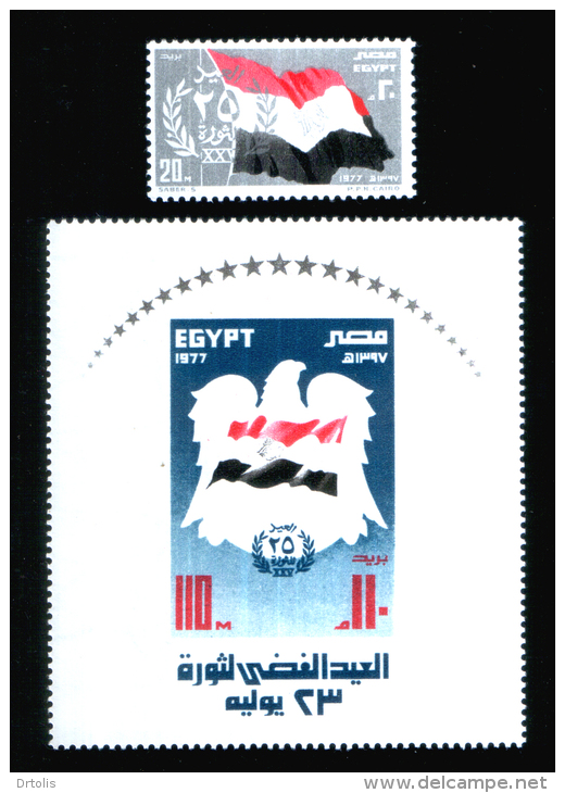 EGYPT / 1977 / 23 JULY  REVOLUTION / FLAG / MNH / VF - Neufs