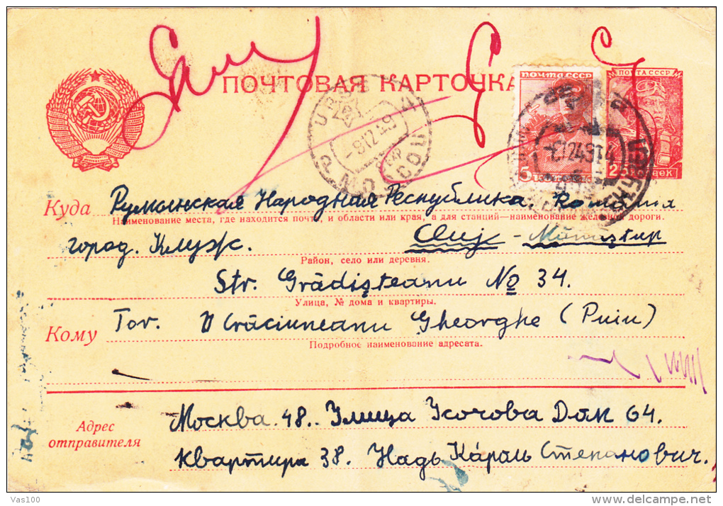 STATIONERY POSTCARD,1949,RUSSIE. - Storia Postale