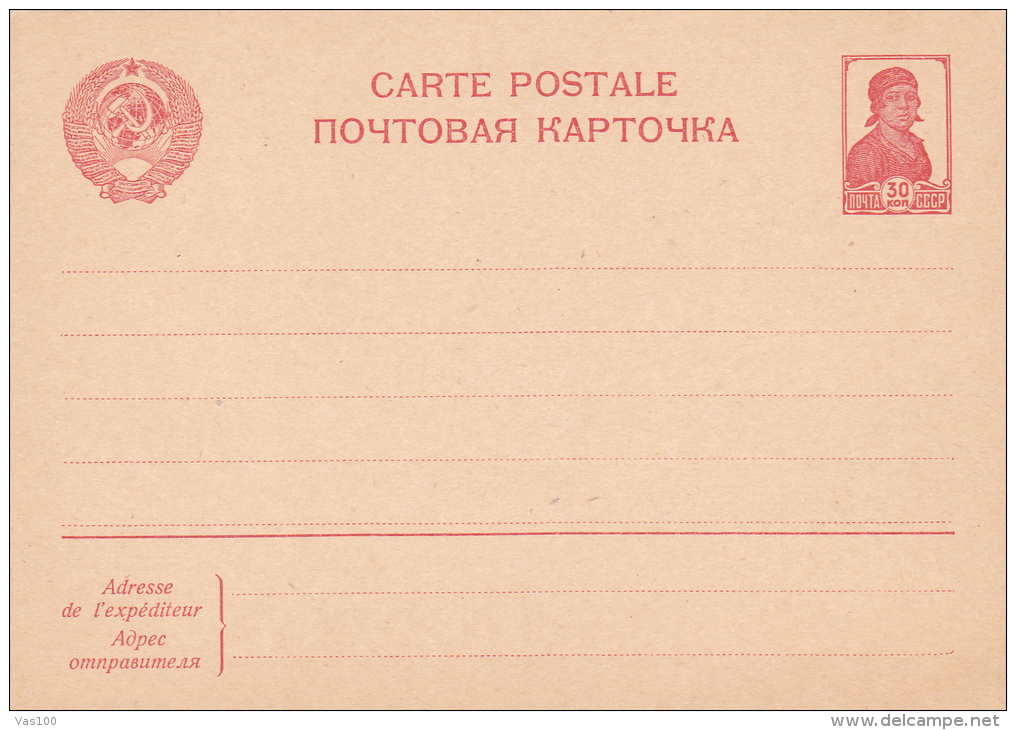 POSTCARD STATIONERY,UNUSED,1934,RUSSIE. - Storia Postale