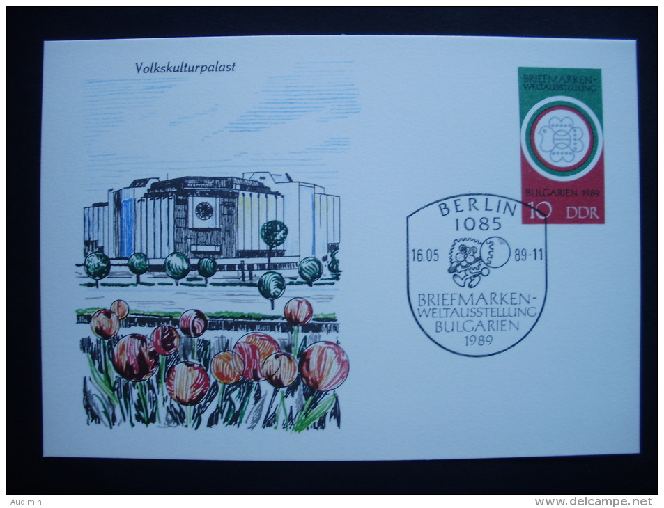 Deutschland DDR P101 GS Oo/used, Briefmarkenweltausstellung Bulgarien - Postkaarten - Gebruikt