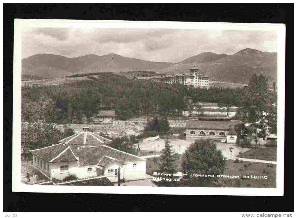 29653 / Velingrad Welingrad - SANATORIUM TRADE UNION -  Bulgaria Bulgarie Bulgarien Bulgarije - Vakbonden