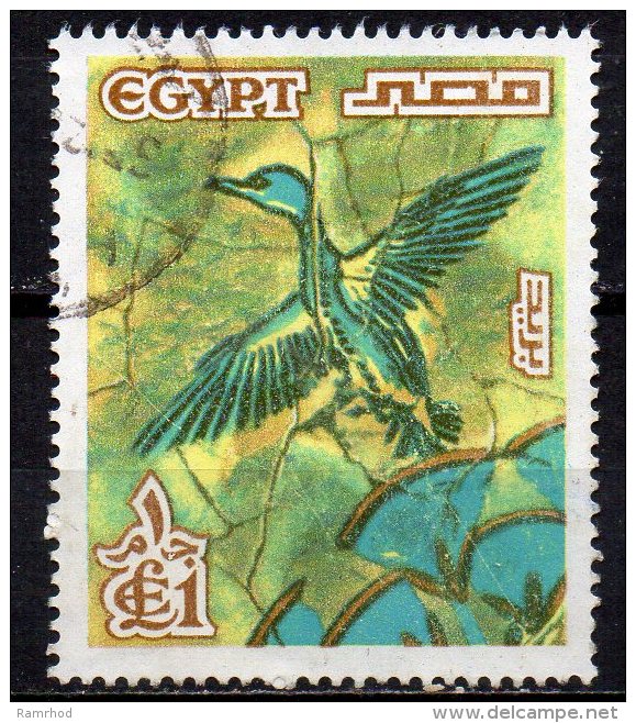 EGYPT 1978 Bird (floor Decoration From Aknahton's Palace) - £E1 - Blue, Yellow And Brown FU - Gebruikt