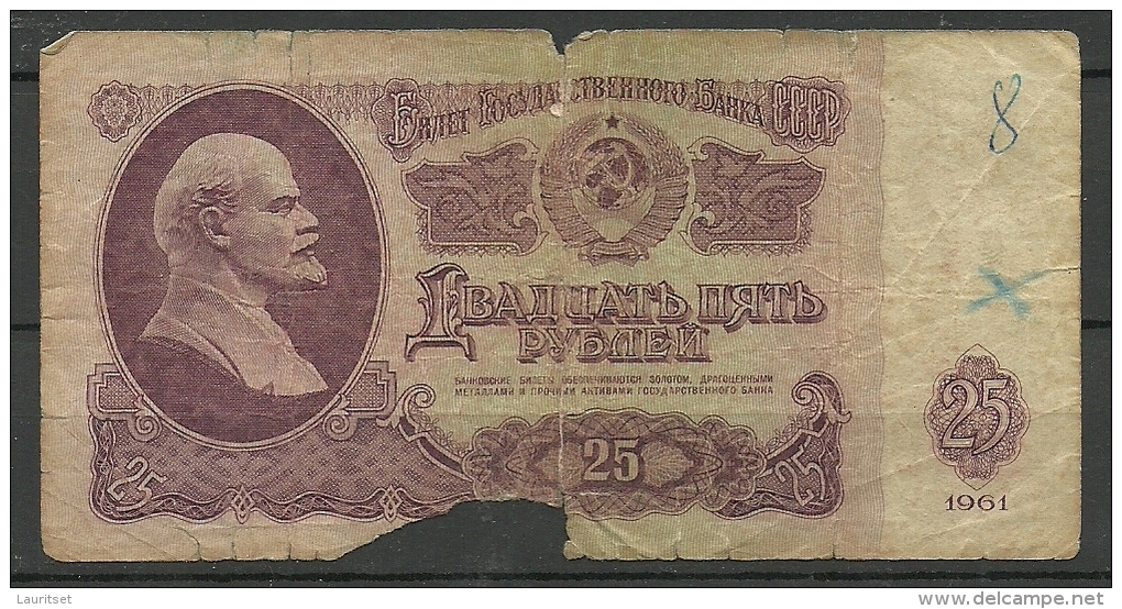 RUSSLAND RUSSIA Russie Sowjetunion Soviet Union Banknote 25 Roubles 1961 Leider Beschädigt/Damaged - Russie