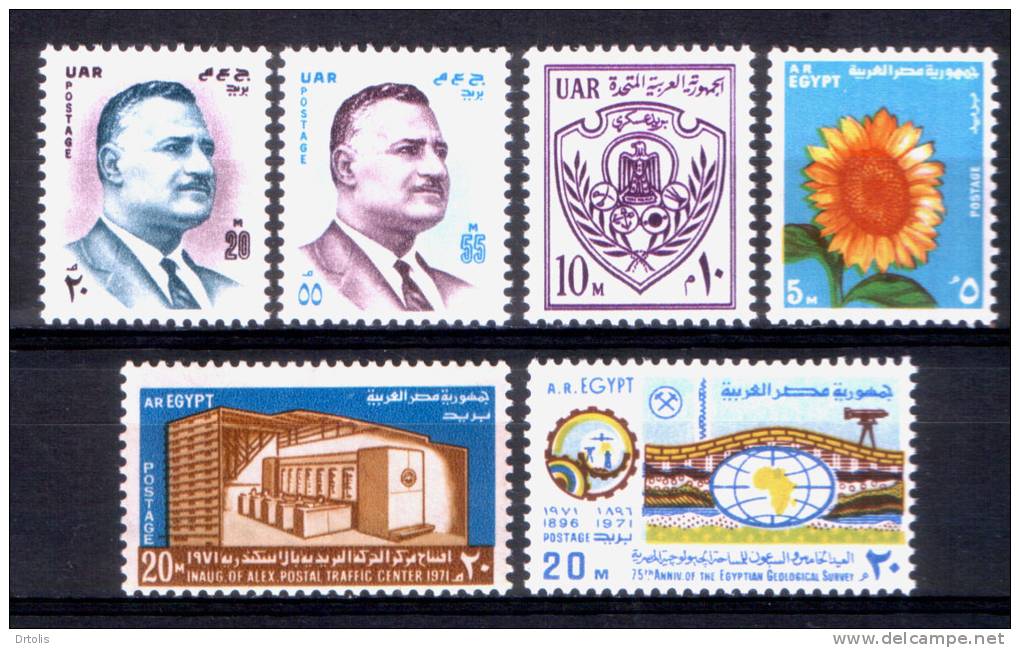 EGYPT / 1971 / COMPLETE YEAR ISSUES / SG 1088-1130 = 87 £+ / MNH / VF / 7 SCANS .