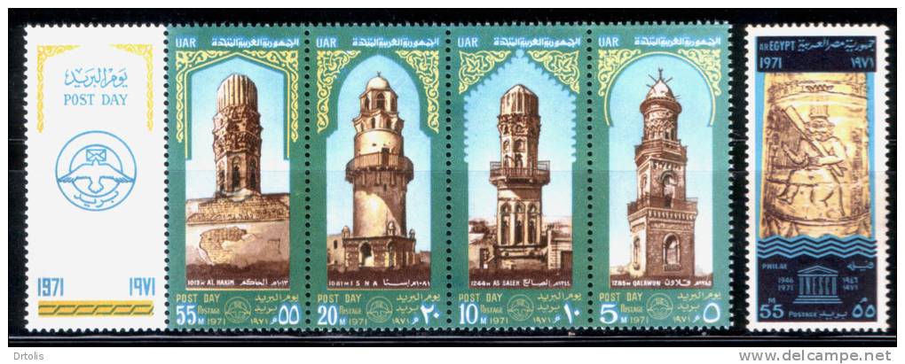 EGYPT / 1971 / COMPLETE YEAR ISSUES / SG 1088-1130 = 87 £+ / MNH / VF / 7 SCANS .