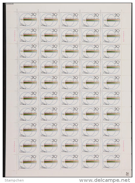 China 1994-7 100th Anni. Of IOC Stamp Sheet Olympic Games Sport - Blocks & Sheetlets