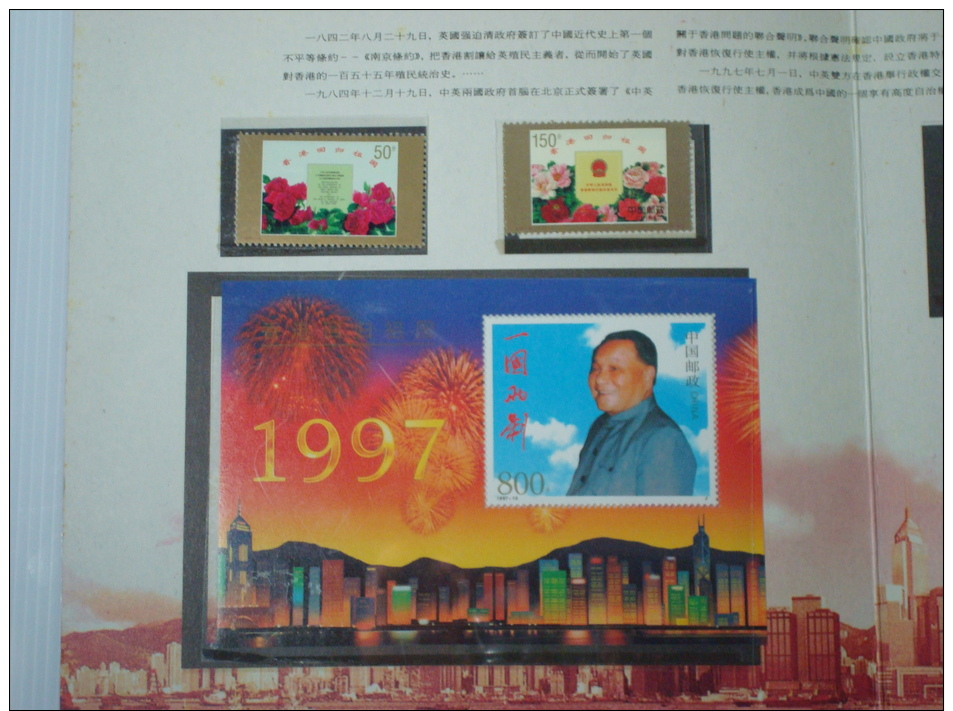 Hong Kong Return Back To China Stamps Collection Issued 7/1/1997 From China And Hong Kong - Collections, Lots & Series