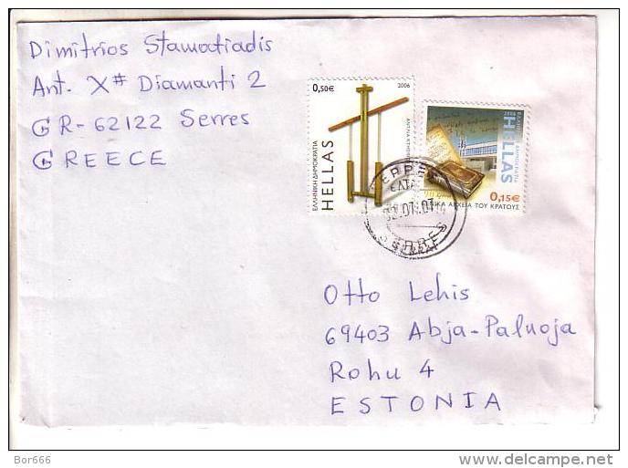 GOOD GREECE Postal Cover To ESTONIA 2007 - Good Stamped: Book ; Tech - Covers & Documents