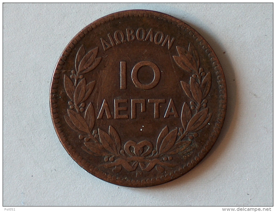 Grece 10 Lepta 1869 - Grèce