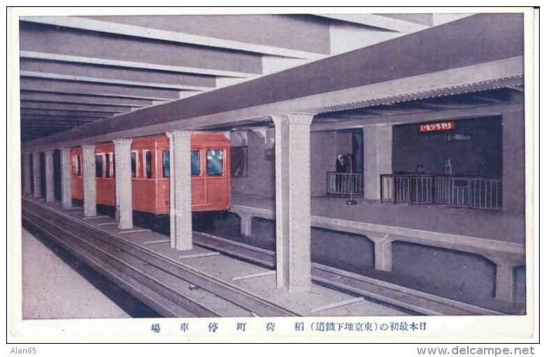 Tokyo Japan Subway Station Interior View, Train On Tracks In Station, On C1930s Vintage Postcard - U-Bahnen