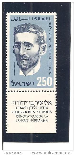 Israel. Nº Yvert  163-tab (MH/*) - Ongebruikt (met Tabs)