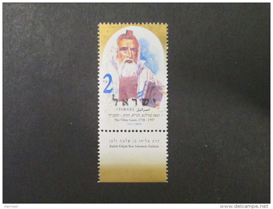 ISRAEL 1997 THE VILNA GAON HA GRA MINT TAB  STAMP - Unused Stamps (with Tabs)