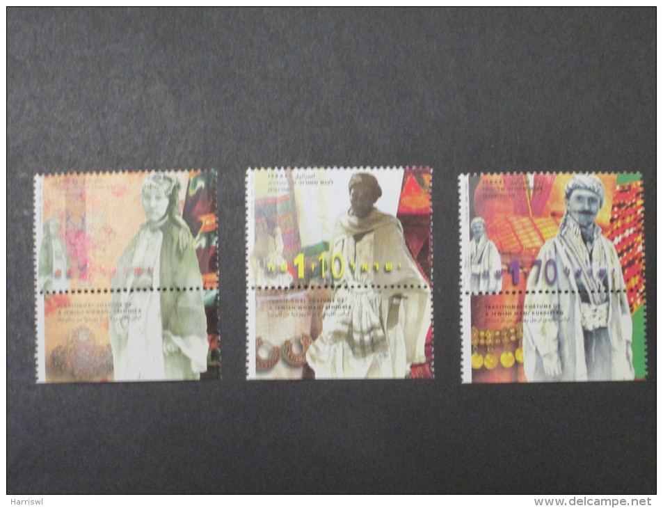 ISRAEL 1997 ETHNIC COSTUMES  MINT TAB  STAMP SET - Unused Stamps (with Tabs)