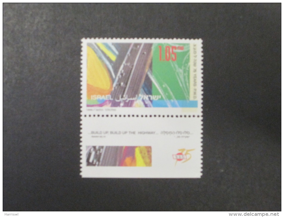 ISRAEL 1996 PUBLIC WORKS DEPARTMENT MINT TAB  STAMP - Unused Stamps (with Tabs)