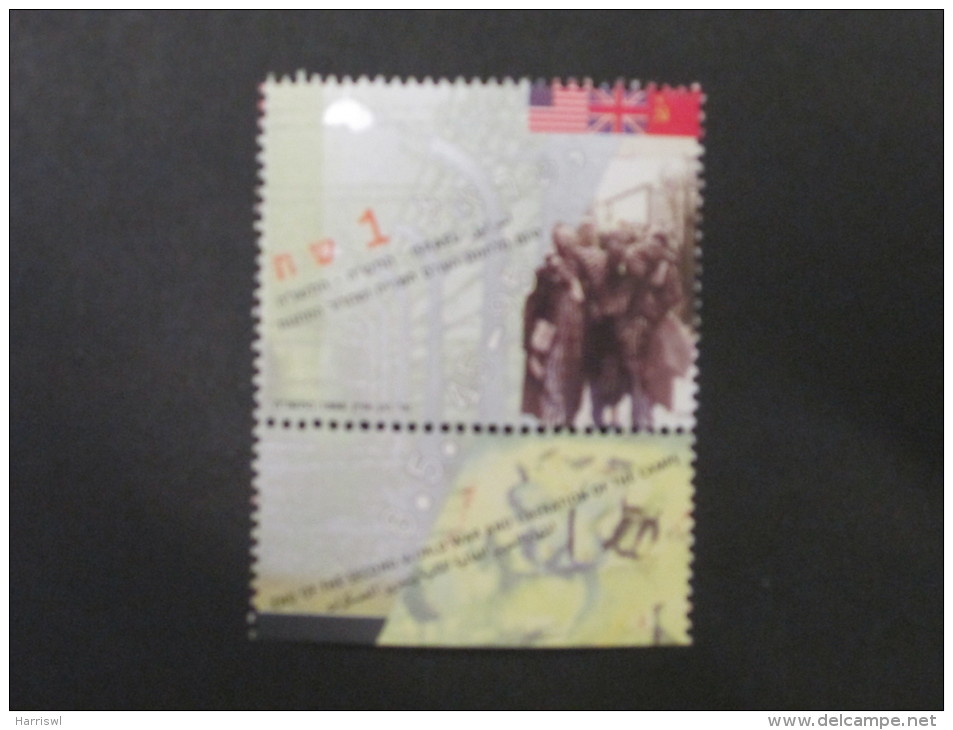 ISRAEL 1995 END OF WORLD WAR 2 AND LIBERATION OF THE CAMPS MINT TAB  STAMP - Unused Stamps (with Tabs)