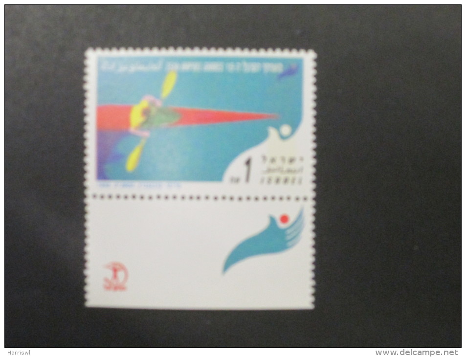 ISRAEL 1995 HAPOEL GAMES MINT TAB  STAMP - Ongebruikt (met Tabs)