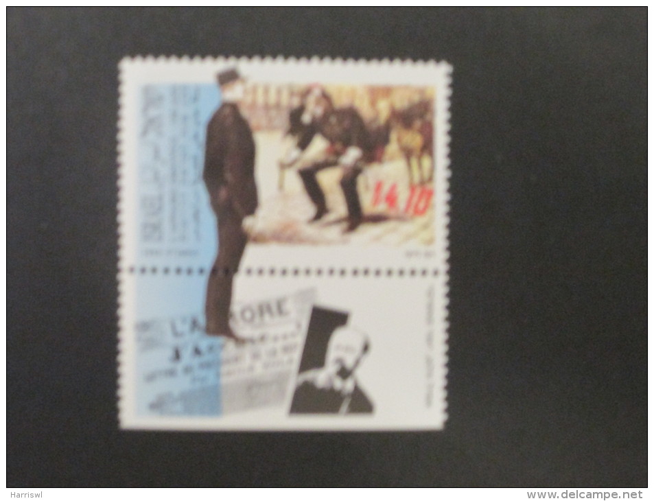 ISRAEL 1994 100TH ANNIVERSARY DREFUS AFFAIR MINT TAB STAMP SET - Unused Stamps (with Tabs)