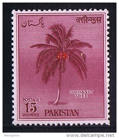 1958  Second Anniverary Of The Republic Coconut Tree  SG 95 ** MNH - Pakistán