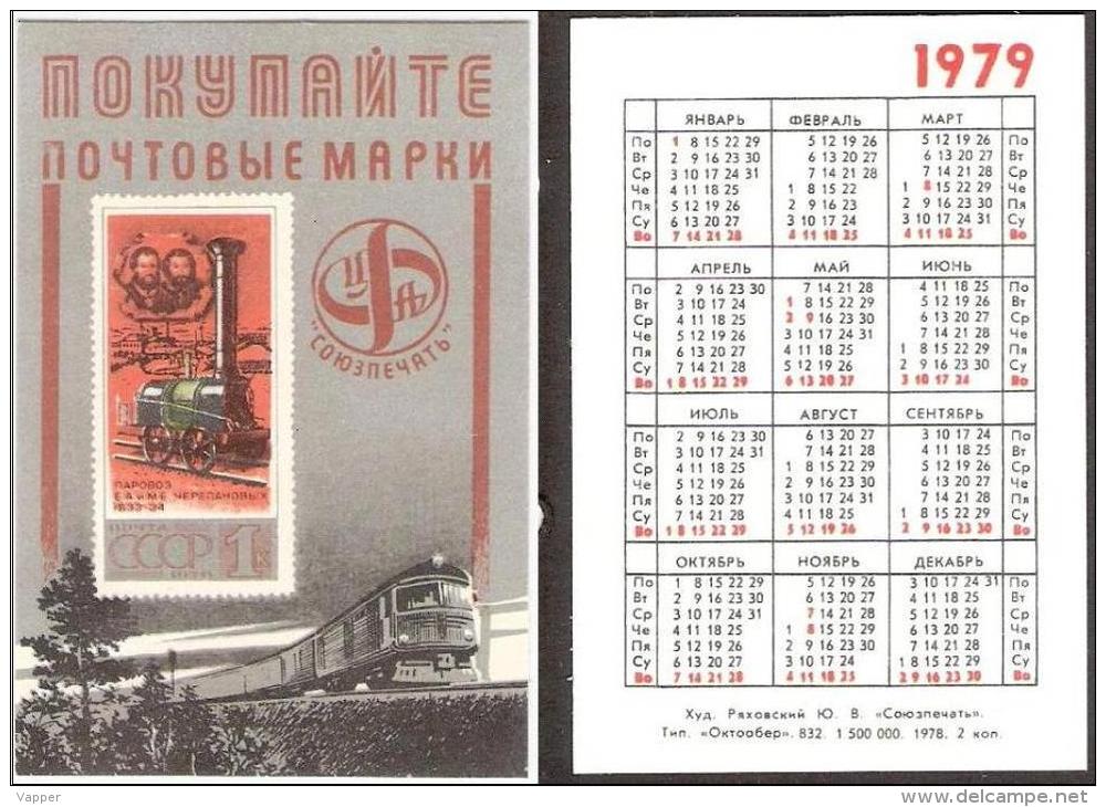 Mini Calendar USSR 1979  Trains Stamp - Kleinformat : 1971-80