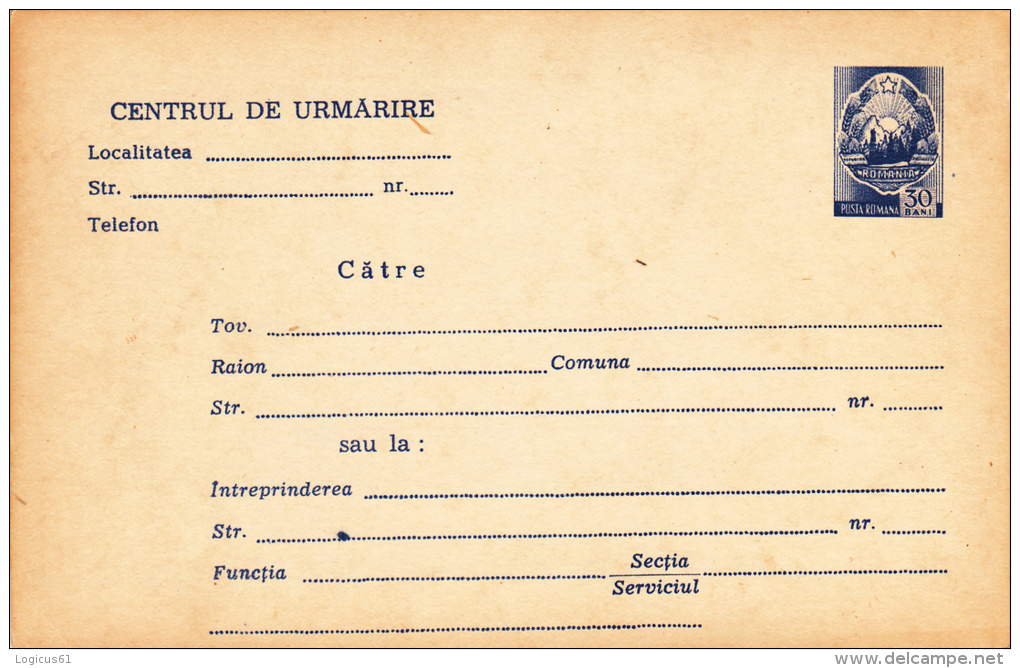 CENTRAL SURVEILLANCE,1960,1 X ,COVER STATIONERY,UNUSED,VERY RARE,ROMANIA - Postal Stationery