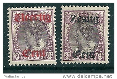 Netherlands 1919 SG 234-35 MM* - Usati