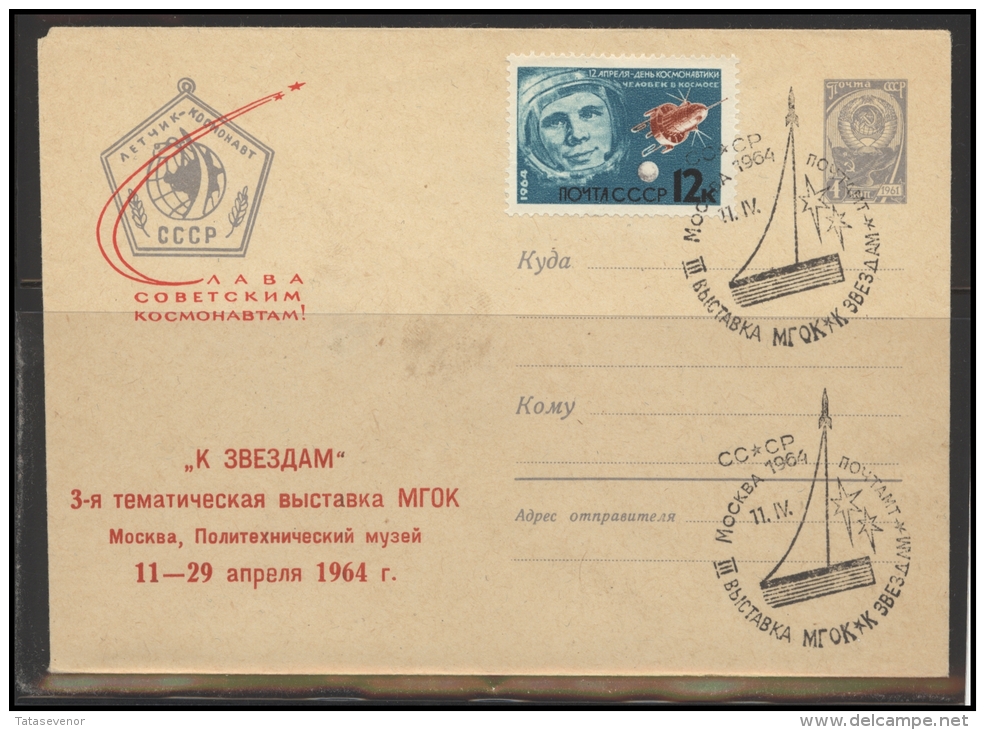 RUSSIA USSR Stamped Stationery Special Cancellation USSR Se SPEC 1246 Space Exploration Philatelic Exhibition - Local & Private
