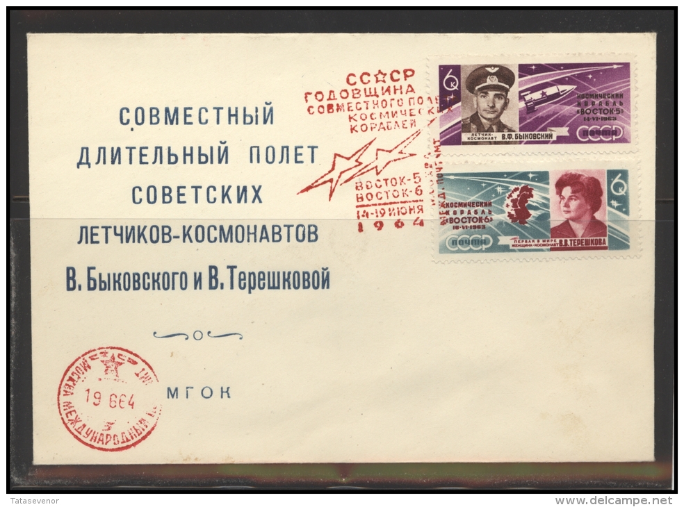 RUSSIA USSR Special Cancellation USSR Se SPEC 1279 Space VOSTOK-5 VOSTOK-6 Bykovsky Tereshkova - Locales & Privées