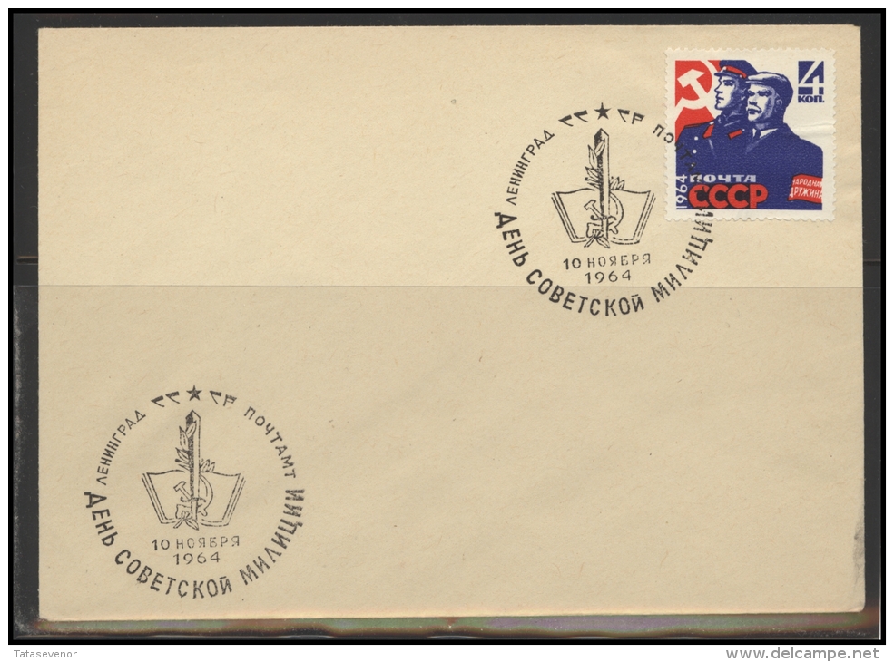 RUSSIA USSR  Special Cancellation USSR Se SPEC 1356a Soviet Militia Day - Other & Unclassified