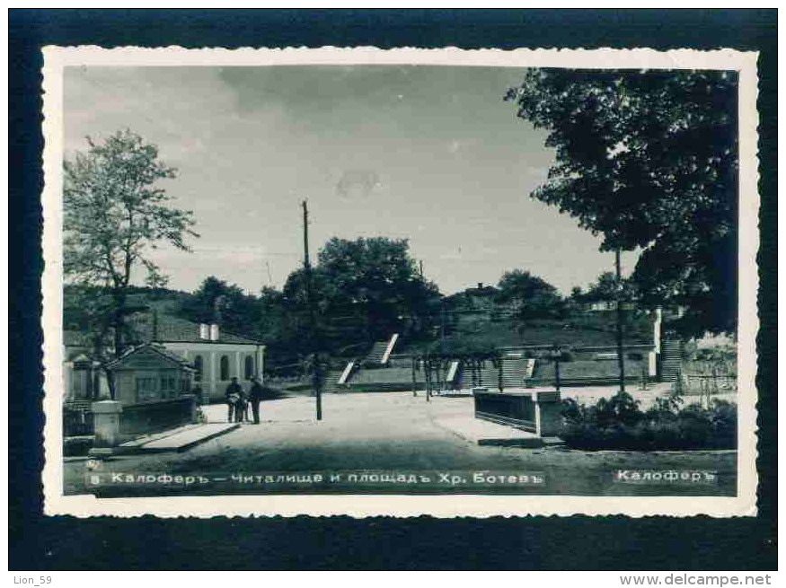 A2433 / Kalofer - LIBRARY AND SQUARE "HRISTO BOTEV" - Bulgaria Bulgarie Bulgarien Bulgarije - Bibliotheken