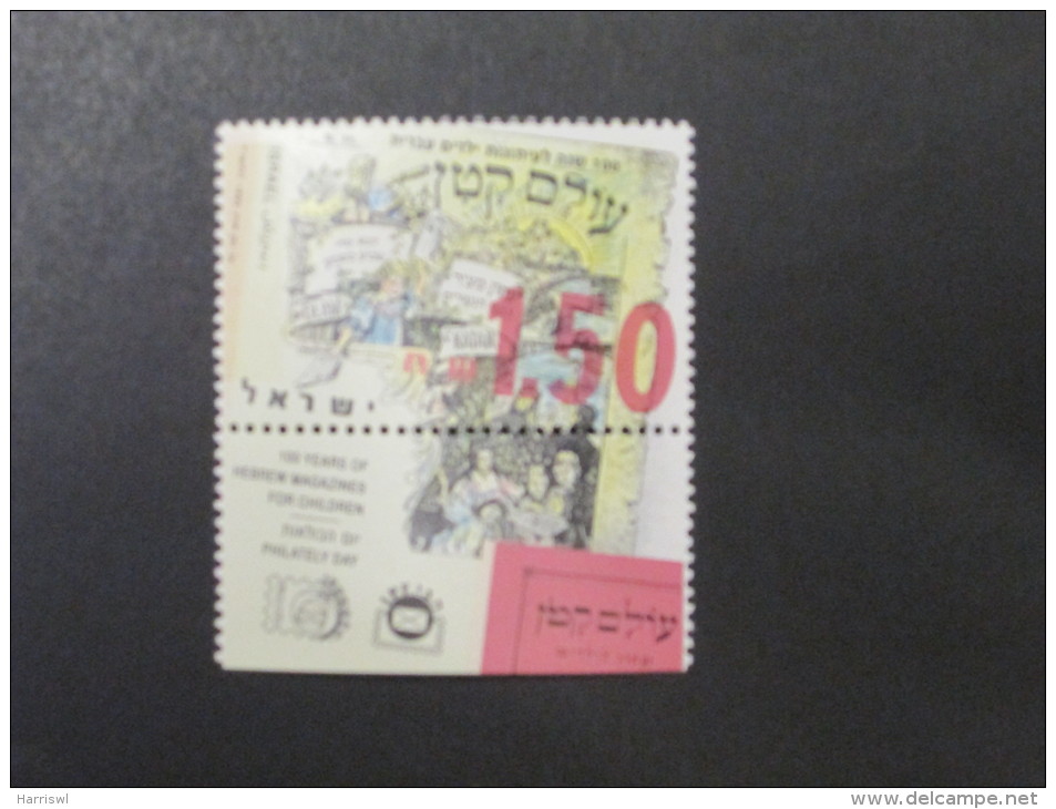 ISRAEL 1993 100TH ANNIVERSARY CHILDRENS NEWSPAPERS PHILATELY DAY MINT TAB  STAMPS - Unused Stamps (with Tabs)