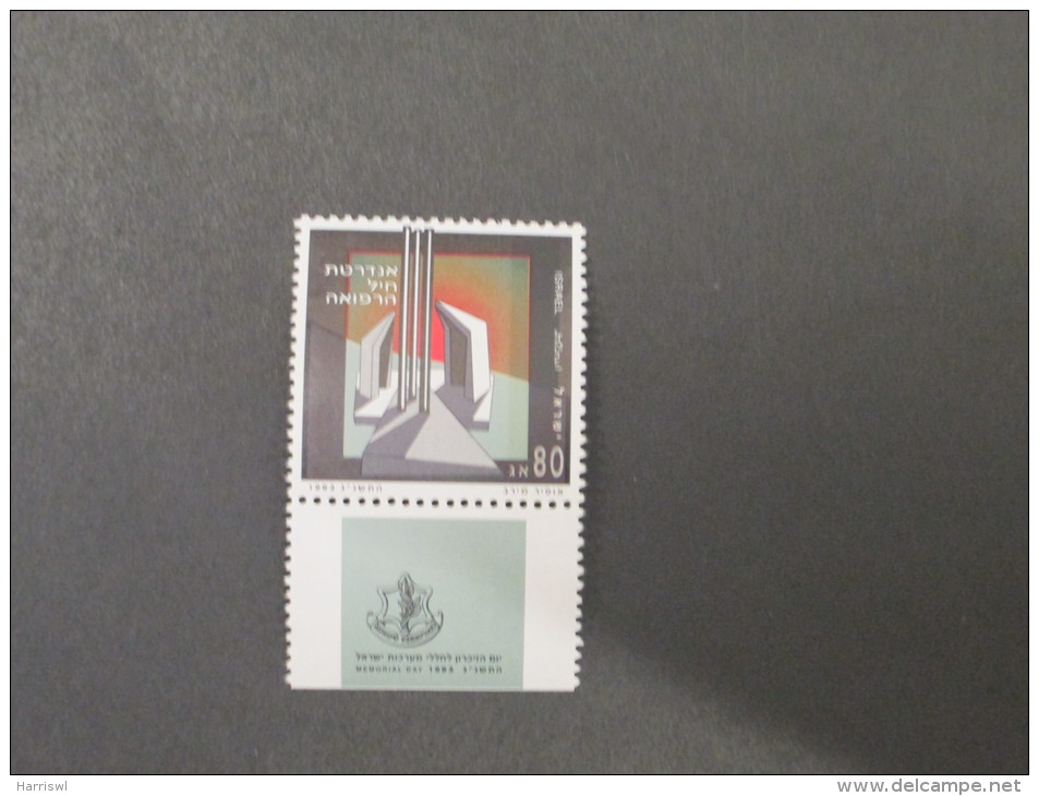 ISRAEL 1993 BAHAIS WORLD CENTRE IN HAIFA MINT TAB  STAMPS - Unused Stamps (with Tabs)