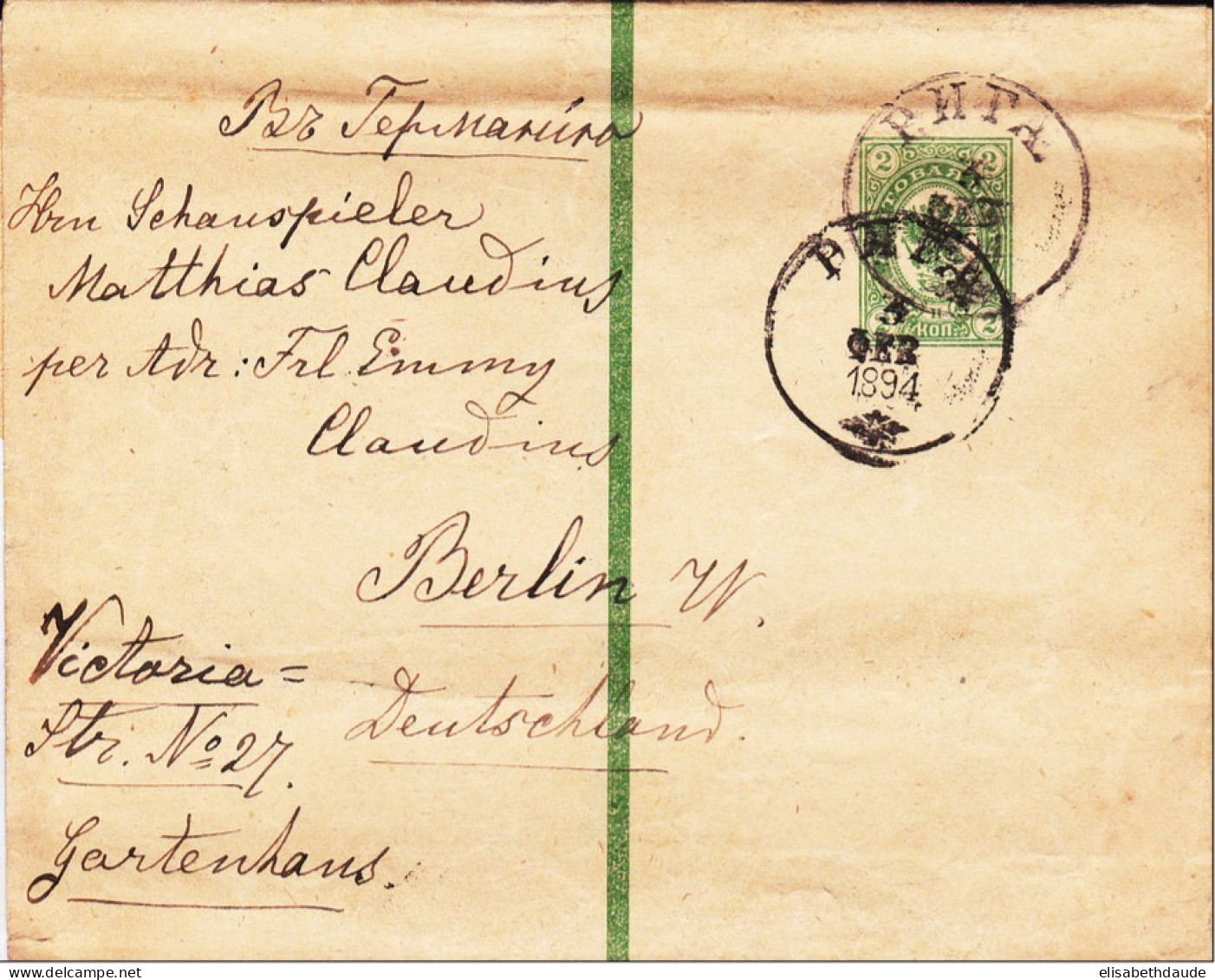 LETTONIE - 1894 - RARE BANDE JOURNAL ENTIER POSTAL 134x376 Mm De RIGA (ADMINISTRATION RUSSE) Pour BERLIN - Lettland