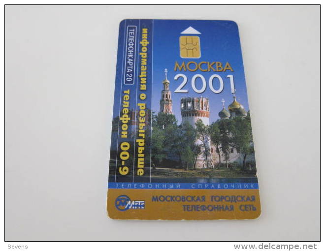 Russia Chip Phonecard,MrTC Cathdral, Used - Russia