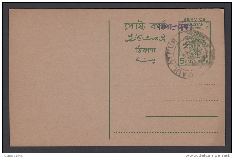 Bangladesh (Liberation)  Handstamp On  Pakistan  5 Paise SERVICE Postcard 1972   # 48921 Indien Inde - Bangladesch