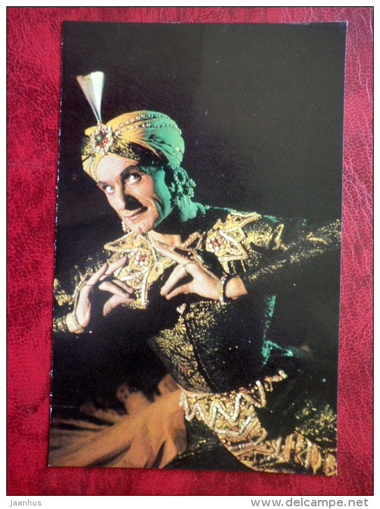 Makhmud Esambayev - Dancer - 1972 - Russia USSR - Unused - Danse