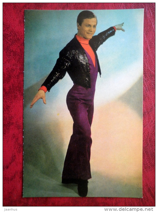 V. Shubarin - Dancer - 1972 - Russia USSR - Unused - Tanz