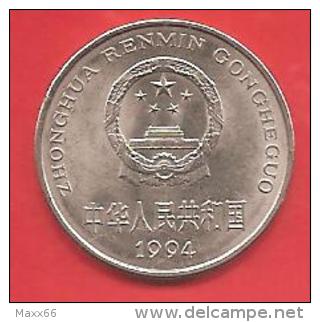 CINA - CHINA - 1994 - COIN MONETA - 1 YUAN  - CONDIZIONI SPL - Cina