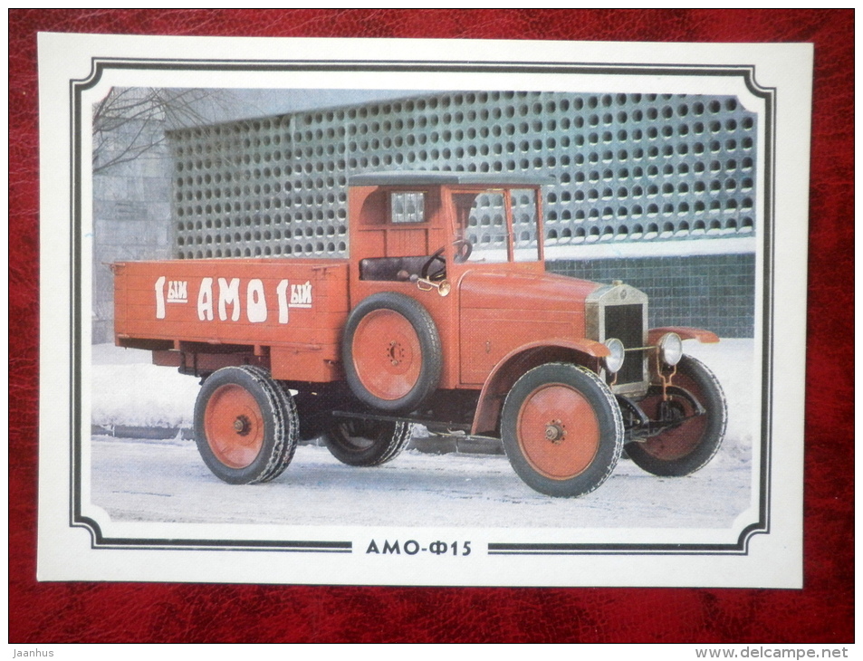 AMO-F-15 - Russia , 1927 - Old Cars - 1988 - Russia USSR - Unused - Trucks, Vans &  Lorries