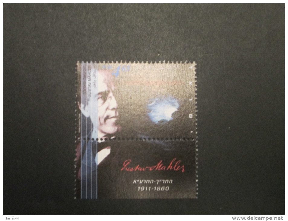 ISRAEL 1996 MAHLER MUSICIAN MINT TAB  STAMP - Unused Stamps (with Tabs)