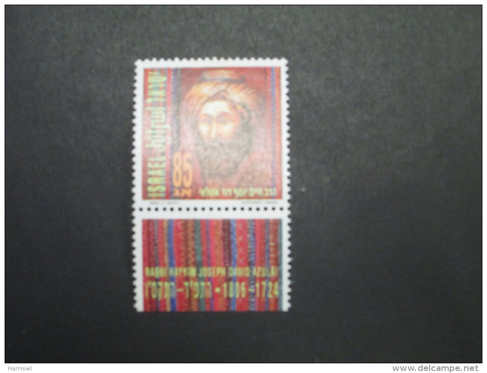 ISRAEL 1992 RABBI AZULAY HAYIM JOSEPH HACHIDA MINT TAB  STAMP - Ongebruikt (met Tabs)