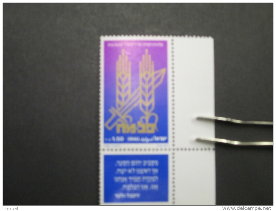 ISRAEL 1992  50TH ANNIVERSARY PALMACH MINT TAB  STAMP - Unused Stamps (with Tabs)