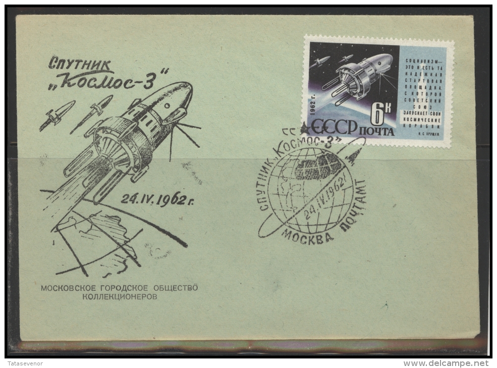 RUSSIA USSR Special Cancellation USSR Se SPEC 914 Space COSMOS-3 Satellite - Local & Private