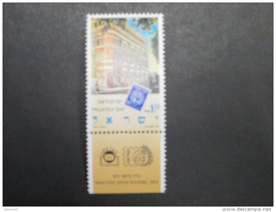 ISRAEL 1990 PHILATELY DAY MINT TAB  STAMP - Unused Stamps (with Tabs)