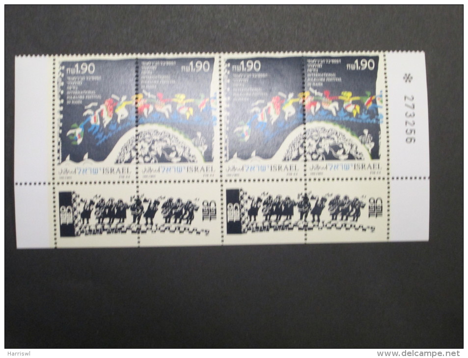 ISRAEL 1990 INTERNATIONAL FOLKLORE FESTIVAL HAIFIA MINT TAB  STAMP - Unused Stamps (with Tabs)